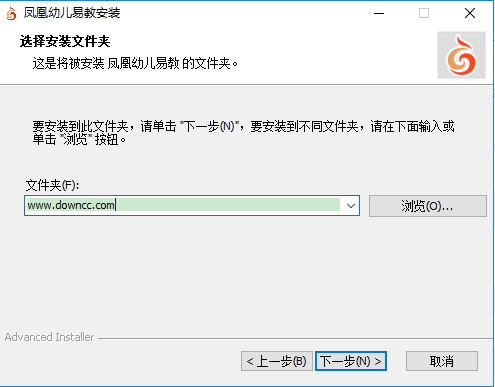 鳳凰幼兒易教 v2.2.009 官方最新版 0