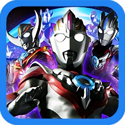 奧特曼熱血涂鴉游戲