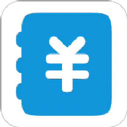 批發(fā)記賬本軟件