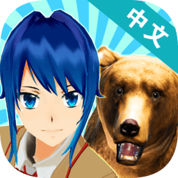 動(dòng)物學(xué)校模擬器手機(jī)版