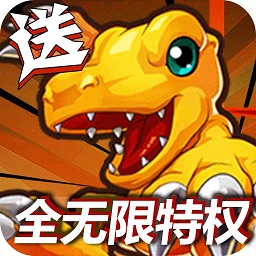 噜噜历险记送全无限特权