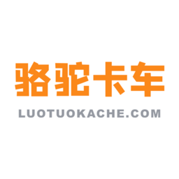 駱駝卡車網(wǎng)二手車app