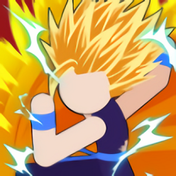 龍珠z火柴人手機版