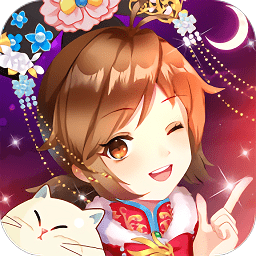 甜心格格涂色畫家正式版