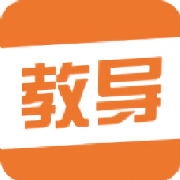 教導軟件