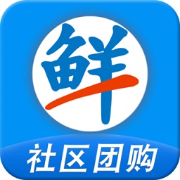 鮮思路社區(qū)團購供應平臺
