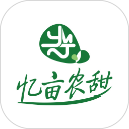 憶畝農(nóng)甜