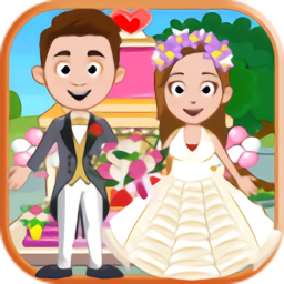 迷你小鎮(zhèn)婚禮派對最新版