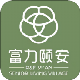 富力頤安最新版