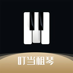 叮當(dāng)租琴最新版