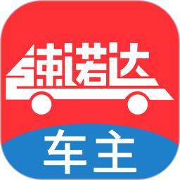 速諾達(dá)司機(jī)端app