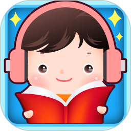 寶寶學兒歌聽故事