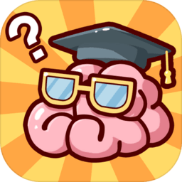 最強(qiáng)腦風(fēng)暴游戲