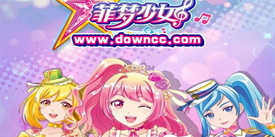 菲夢(mèng)少女游戲