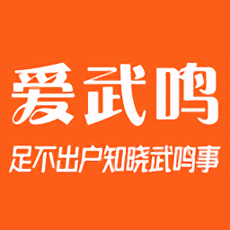 愛武鳴官方版
