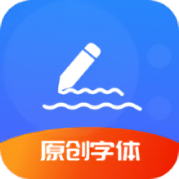 簽名優(yōu)設(shè)計軟件