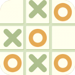 井字大作戰(zhàn)游戲