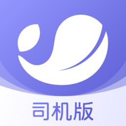 云賬戶貨運(yùn)平臺(tái)