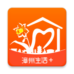 漳州生活+官方版