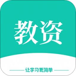 教師資格證筆試題庫手機(jī)版