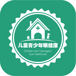 兒童青少年視力篩查系統(tǒng)