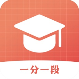 一分一段(志愿填報指南)