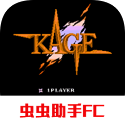 fc赤影戰(zhàn)士無敵版