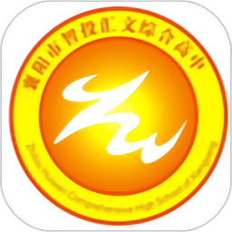 數(shù)境智慧匯文