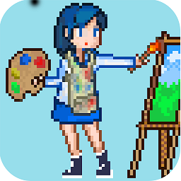 迷你像素畫家正式版