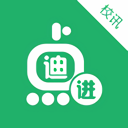 迪進校訊最新版