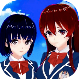 櫻花校園世界最更新版