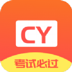 考研單詞集最新版