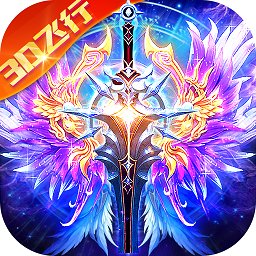 万剑至尊3D任飞行