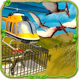 恐龍直升機救援手游