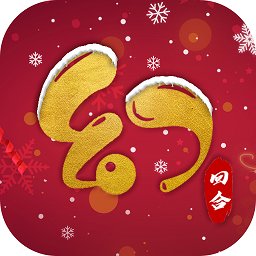 西游記口袋版折扣端