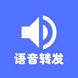 語音導(dǎo)出mp3免費版