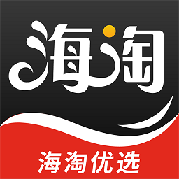 海淘優(yōu)選app