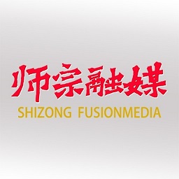 師宗融媒體中心app