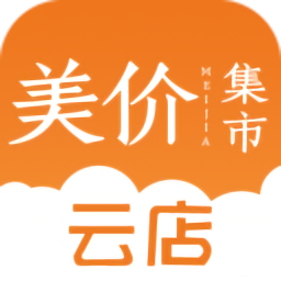 美價(jià)云店最新版
