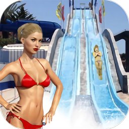 水上樂園過山車中文版