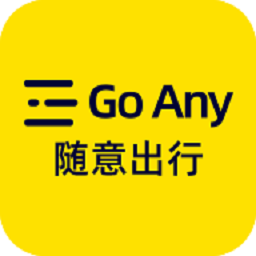 goany隨意出行電單車