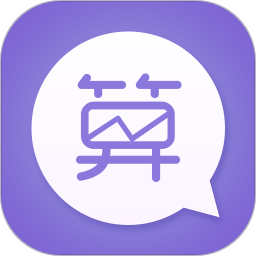 百麗大算打卡最新版