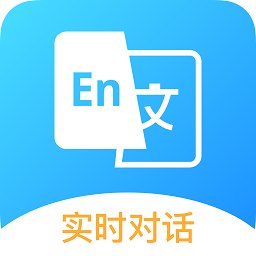 韓語翻譯器語音轉(zhuǎn)化器