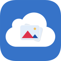 相冊云管家手機版