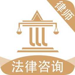 律師24法律咨詢