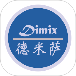 德米薩erp系統(tǒng)