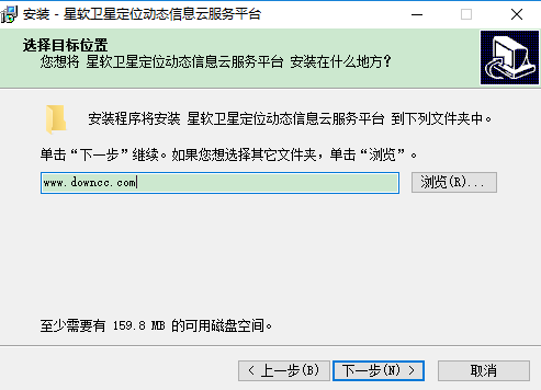 星软卫星定位动态软件 星软卫星定位动态
