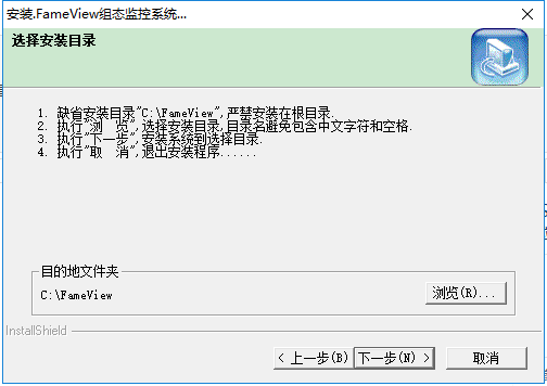 fameview最新版 fameview客戶端