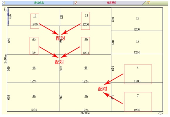貴友玻璃優(yōu)化客戶端