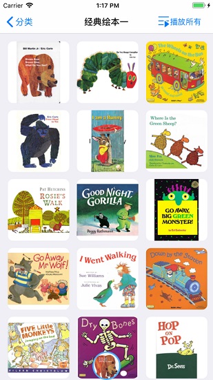 有聲英語繪本毛毛蟲蘋果版